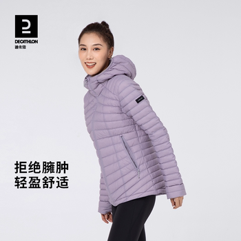 Decathlon Official Flagship Store Lightweight Down Jacket Women's Short Fashion Winter Clothes Thin Liner New Jacket ODT3