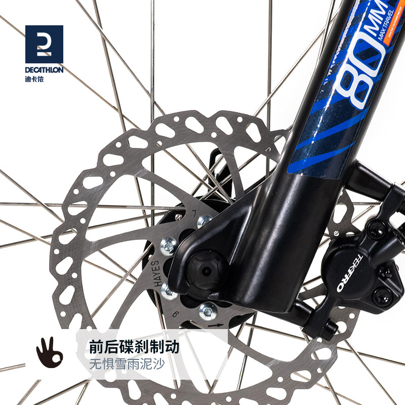 迪卡侬st530山地车越野变9速油碟 迪卡侬山地自行车