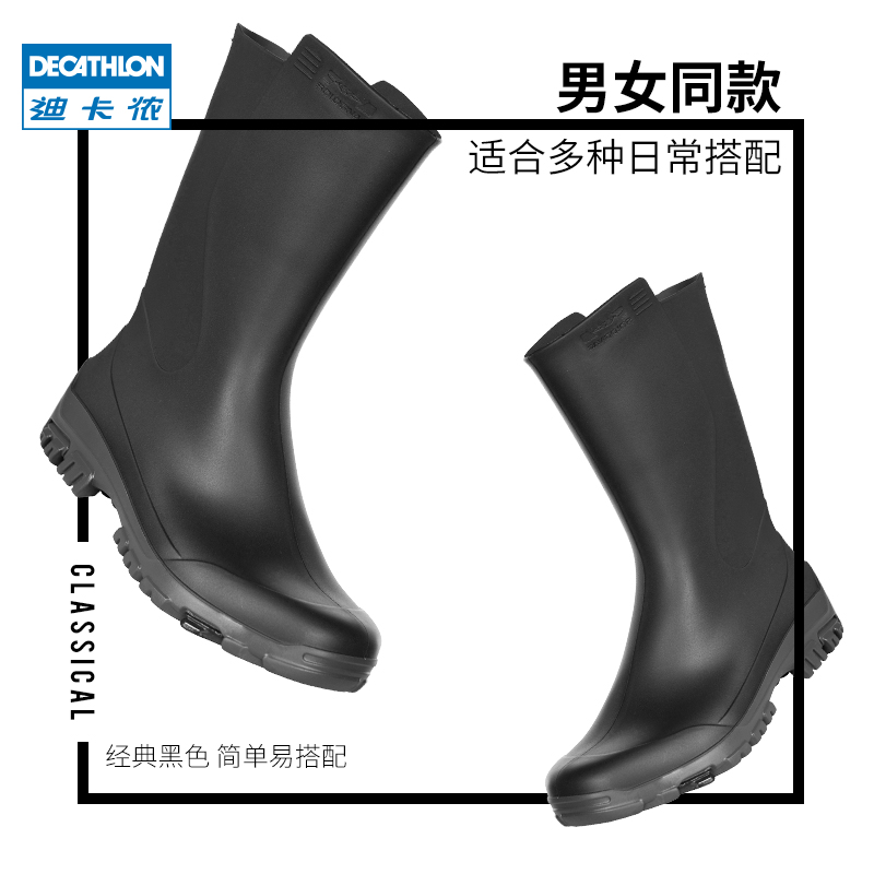 tube rubber boots rubber shoes SOL