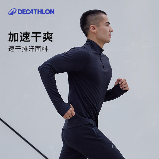 Decathlon men's running suit