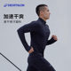 Decathlon men's running suit