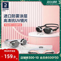 Dickom Swimming Goggles Women With Degree Myopia Professional Training Male High-definition Waterproof Anti-Fog Swimming Goggles IVA5