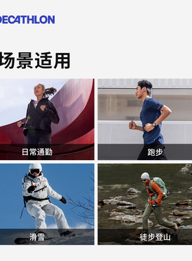 迪卡侬轻便保暖抓绒帽滑雪登山