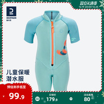 Dikamnon children swimsuit baby swimsuit male and female child one-piece children swimsuit diving suit warm and thermal insulation IVS3