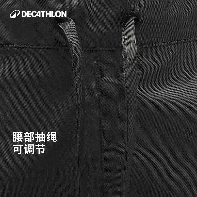 迪卡侬雨裤女MH100户外登山防水裤旅游便携加厚耐磨非一次性ODT2,淘宝优惠券,粉丝福利购,淘宝优惠卷