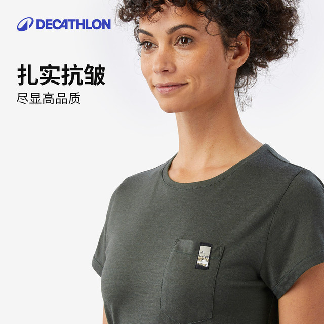 ເສື້ອທີເຊີດຂົນສັດ Decathlon merino ສະກັດກັ້ນກິ່ນ