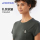 ເສື້ອທີເຊີດຂົນສັດ Decathlon merino ສະກັດກັ້ນກິ່ນ