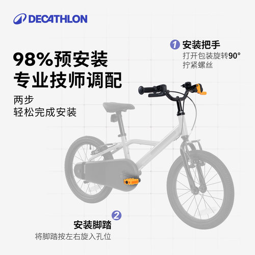 迪卡侬官方旗舰店儿童自行车16寸单车平衡脚踏车MOBK - 图2