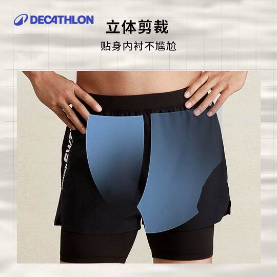 Decathlon swimming trunks double-layer anti-embarrassing quick-drying high-elastic