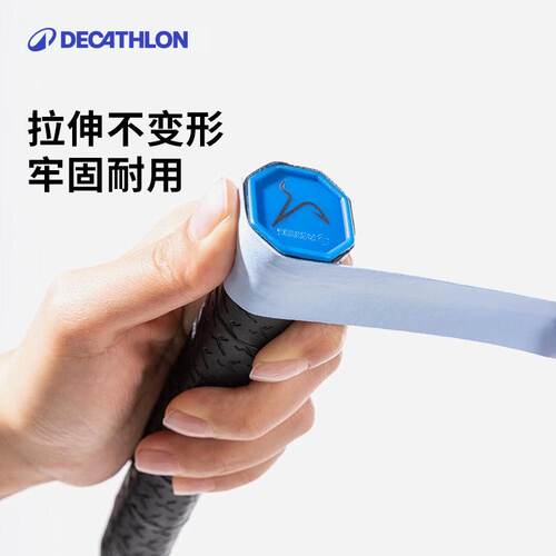 迪卡侬羽毛球拍手胶毛巾手胶龙骨手胶球拍绑带防滑手胶吸汗带CSR1 - 图3