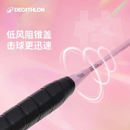 迪卡侬乐羽二号羽毛球拍成人双拍套装羽毛拍正品碳素女生入门CSR1 - 图3