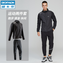 Di Cannon Running Sports Suit Men Speed Dry Outdoor Sunscreen Jacket Casual Sportswear Men Sportswear TAXJ