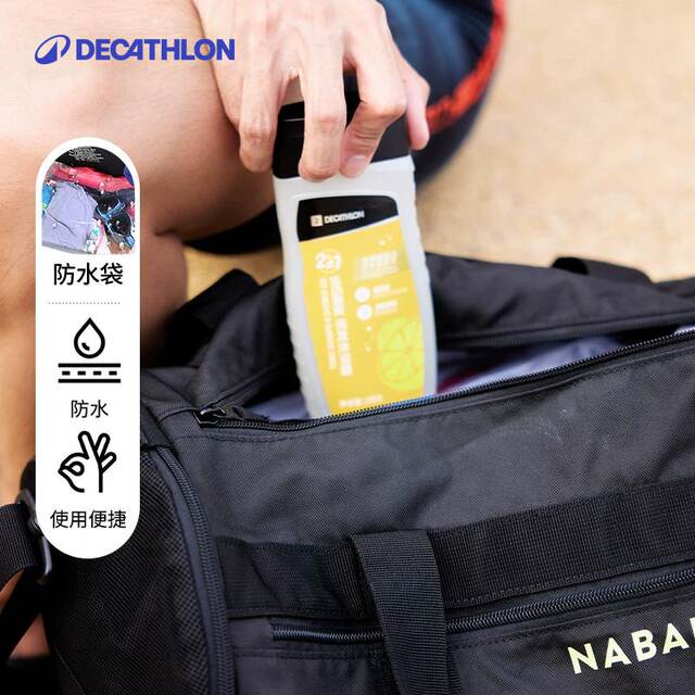 Decathlon ຖົງກິລາກັນນໍ້າແບບແຍກກັນປຽກແລະແຫ້ງ