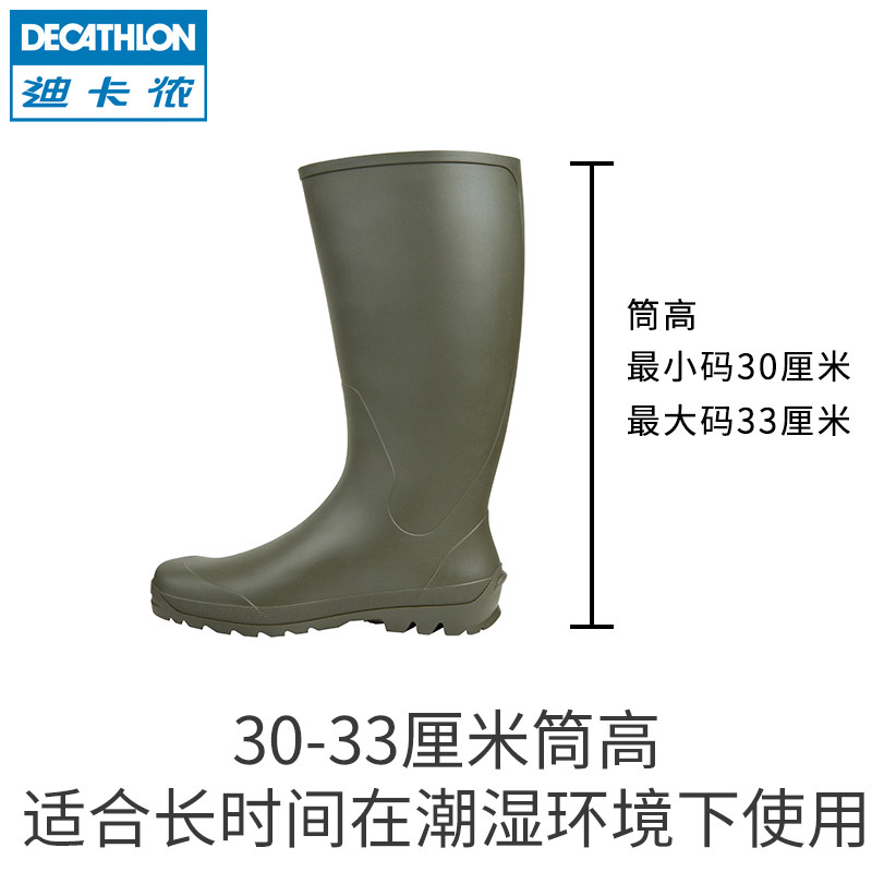 decathlon gumboots