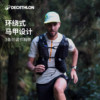 Decathlon cross-country running backpack large capacity outdoor