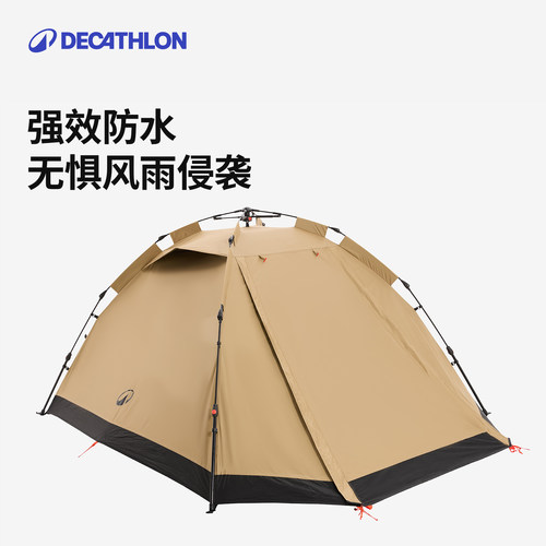 迪卡侬户外露营过夜帐篷3人听岚公园防风防雨防晒遮阳便携ODCT - 图2