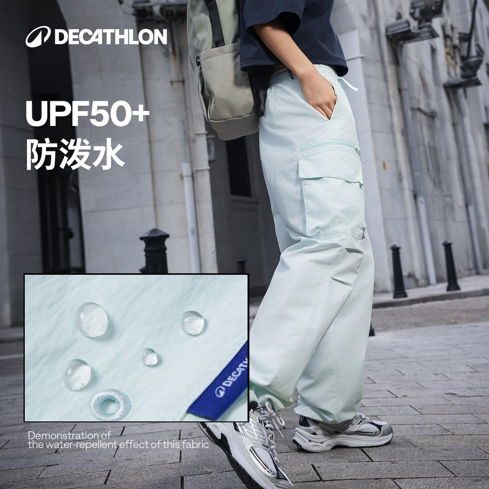 迪卡侬SPW360866城市机能工装裤男女宽松防晒防泼户外休闲裤SAP1,淘宝优惠券,粉丝福利购,淘宝优惠卷