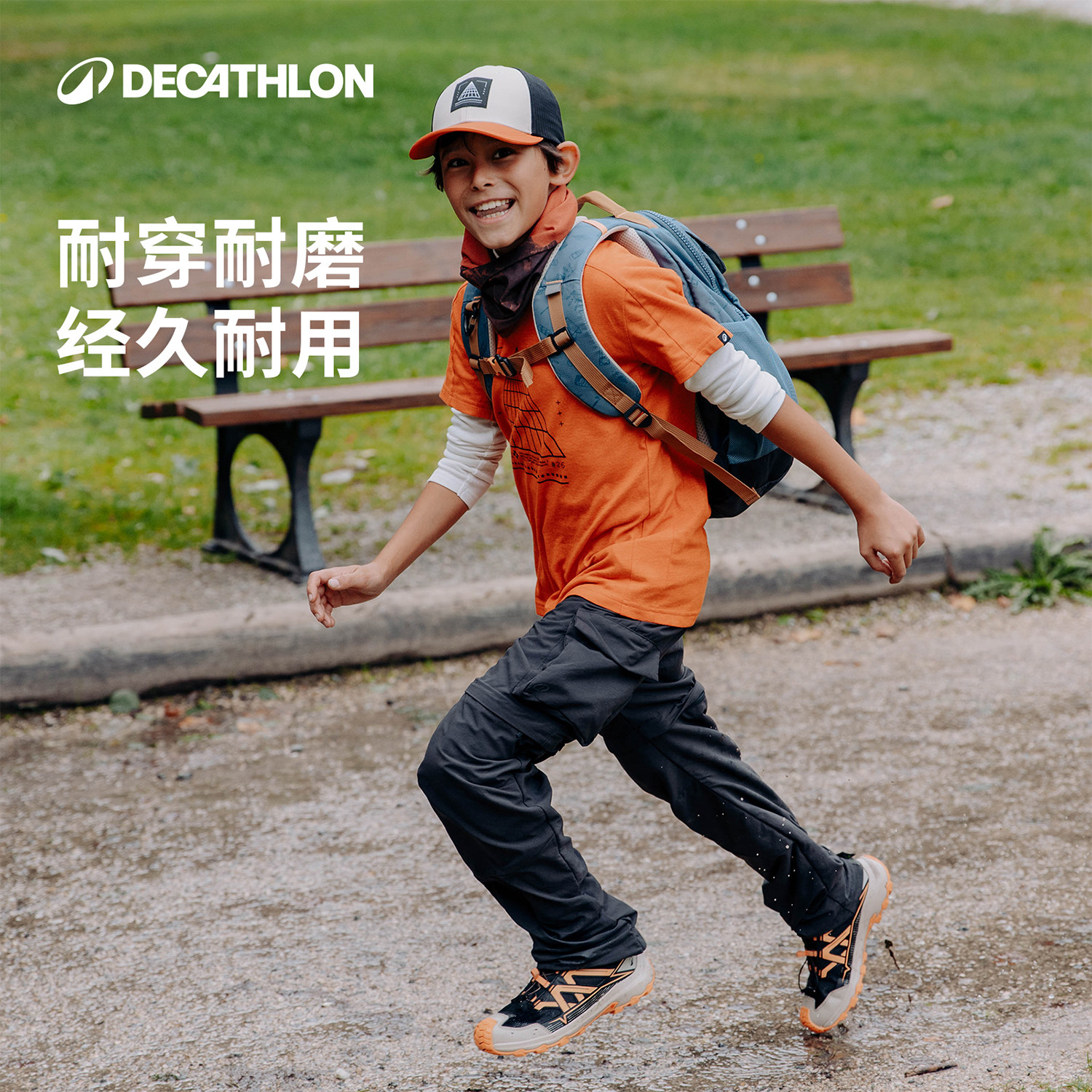 迪卡侬儿童登山鞋男童女童户外防水鞋防滑透气运动鞋童鞋秋季KIDS,淘宝优惠券,粉丝福利购,淘宝优惠卷