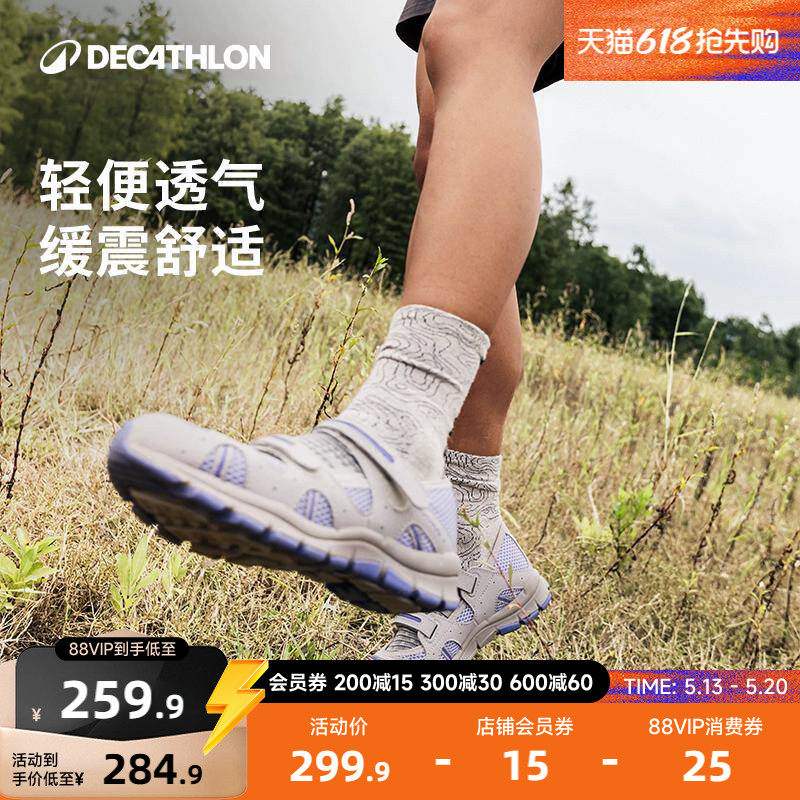 迪卡侬旗舰店官方户外凉鞋女小丑鞋防割防滑平地鞋女鞋沙滩鞋ODSS