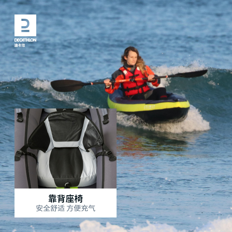 迪卡侬itiwit厚独木舟漂流泵皮划艇 迪卡侬皮划艇充气艇