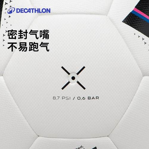 迪卡侬足球青少年幼儿园4号5号轻量化比赛训练小学生专用足球IVO2 - 图2