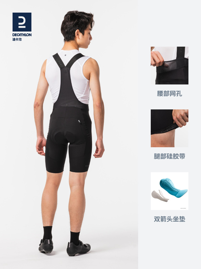 迪卡侬公路男夏季短袖排汗衫骑行裤 迪卡侬骑行服
