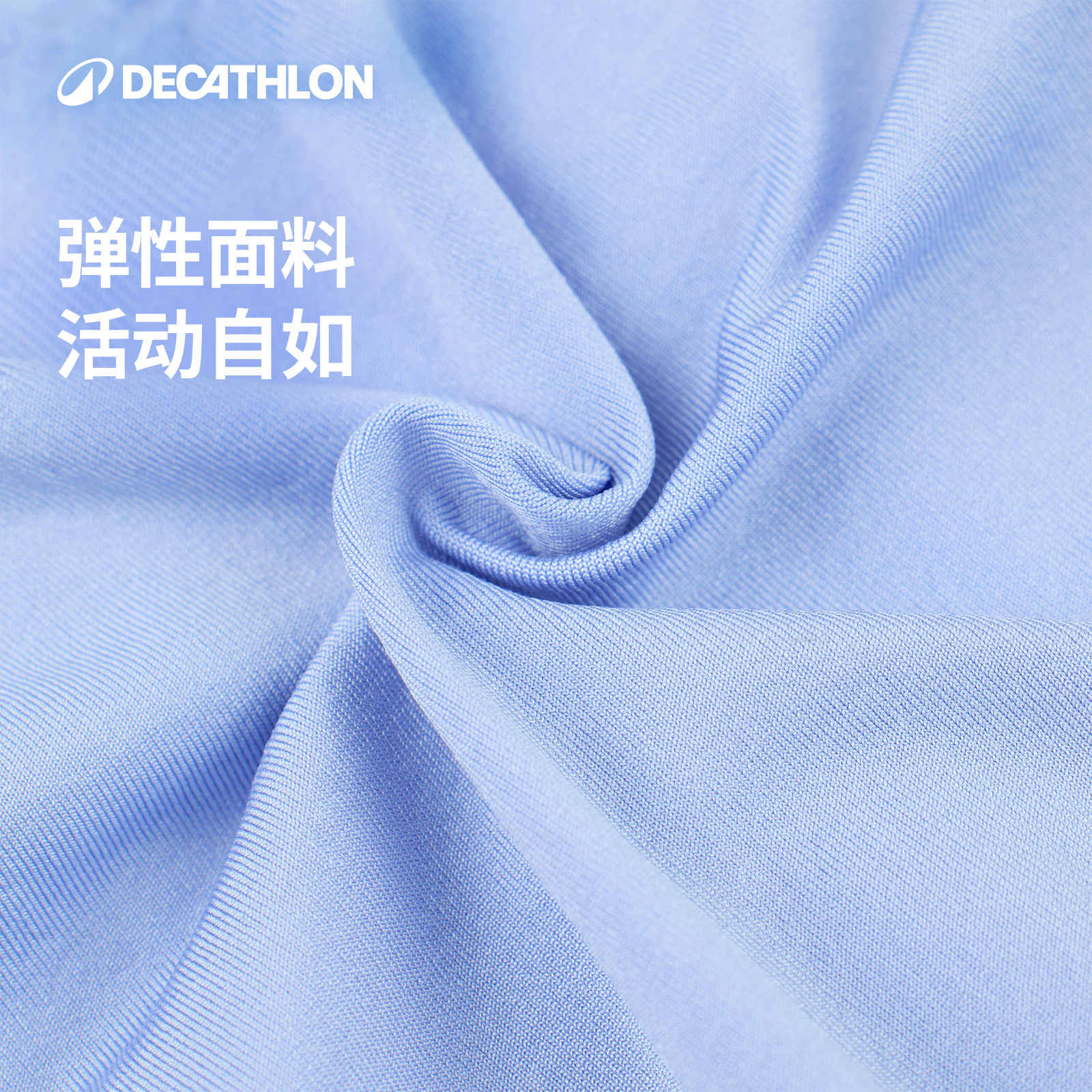 迪卡侬女童健身服套装运动篮球打底儿童紧身衣滑冰速干衣训练KIDO,淘宝优惠券,粉丝福利购,淘宝优惠卷