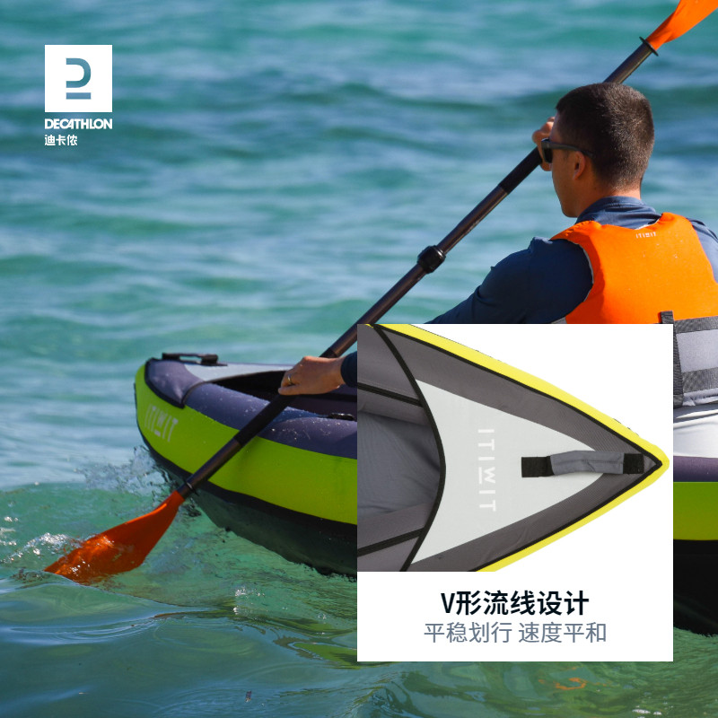 迪卡侬itiwit厚独木舟漂流泵皮划艇 迪卡侬皮划艇充气艇