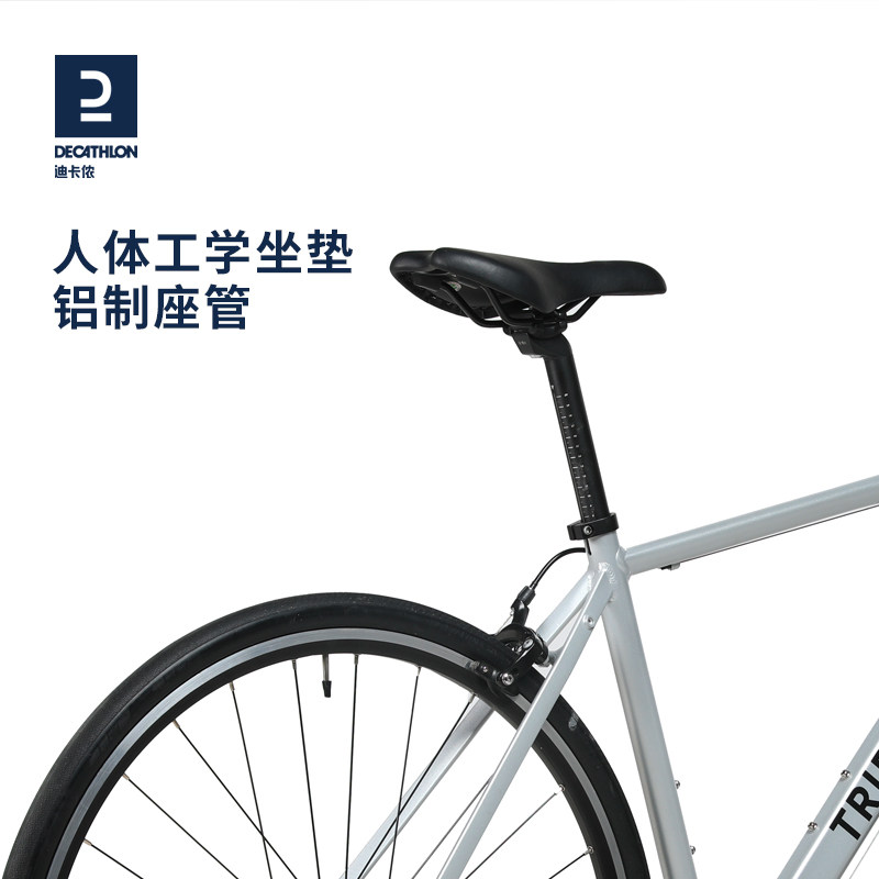 迪卡侬rc100骑行弯把轻量变速赛车 迪卡侬公路自行车