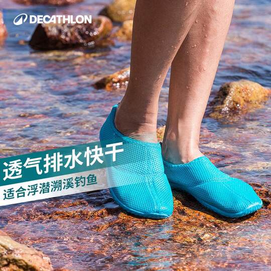 Decathlon wading creek tracing shoes outdoor anti-slip