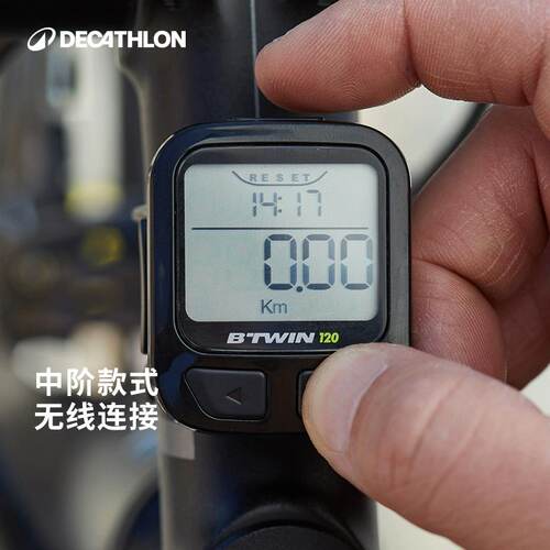 迪卡侬有线无线码表山地车公路自行车里程温度背光多功能MOSN - 图1
