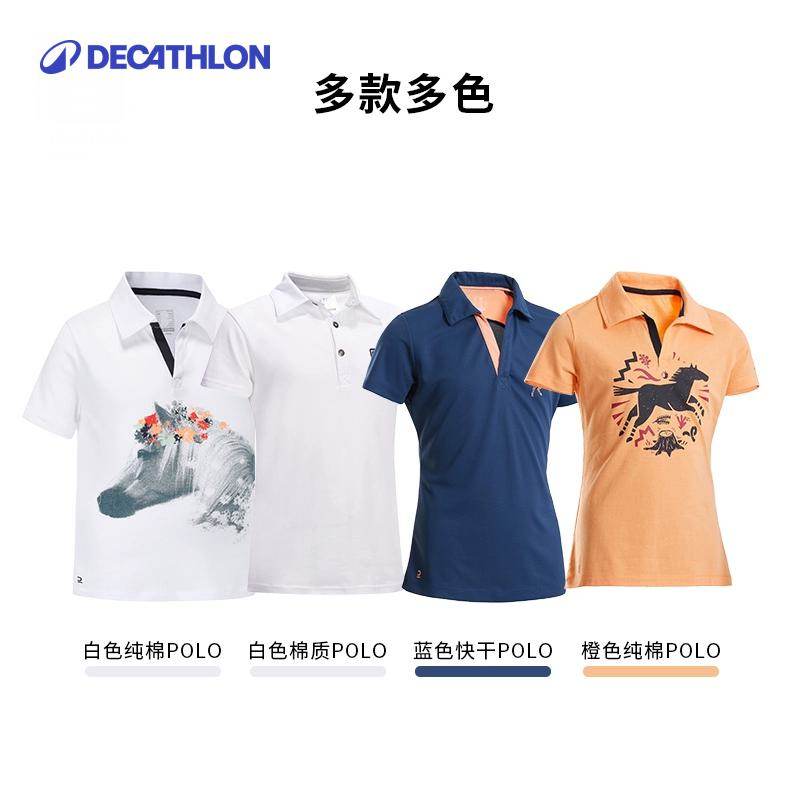 迪卡侬儿童短袖polo衫春夏速干运动上衣透气T恤轻薄运动服装OVHR,淘宝优惠券,粉丝福利购,淘宝优惠卷