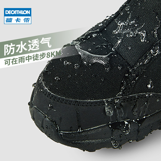 decathlon snow boots mens