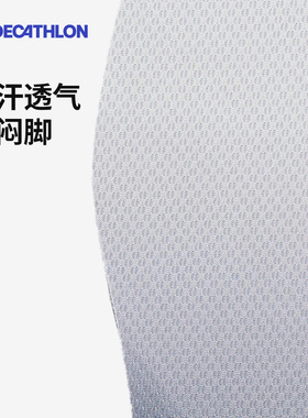 迪卡侬运动鞋垫跑步弹力加厚透气吸汗增高减震缓冲剪裁足弓垫CSH1