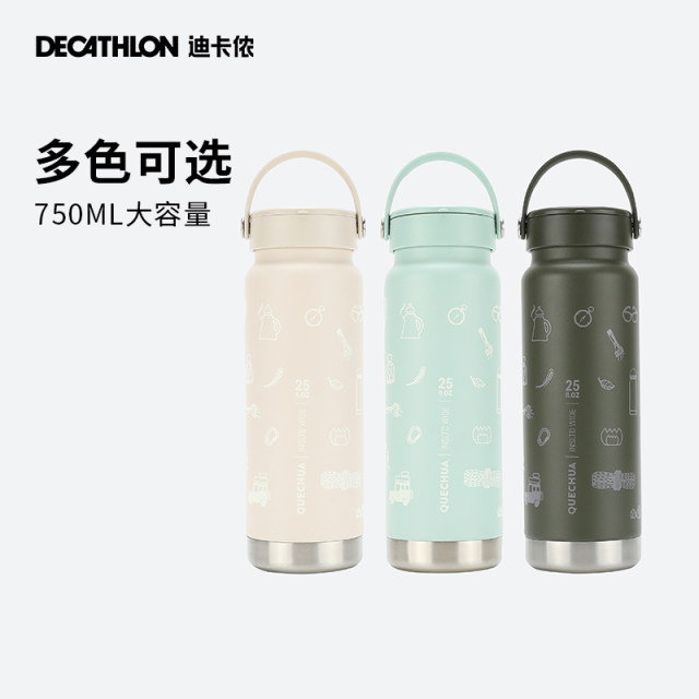 Decathlon Insulation Cup Outdoor Camping Hiking Mountaineering Travel Light Portable Stainless Steel Tea Cup Water Cup ODAB