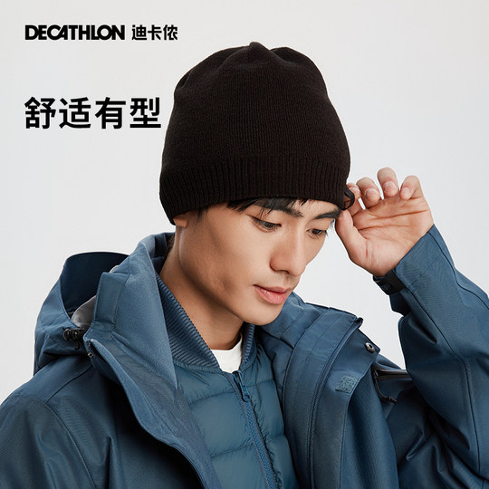 Decathlon warm, fashionable and versatile knitted beanie