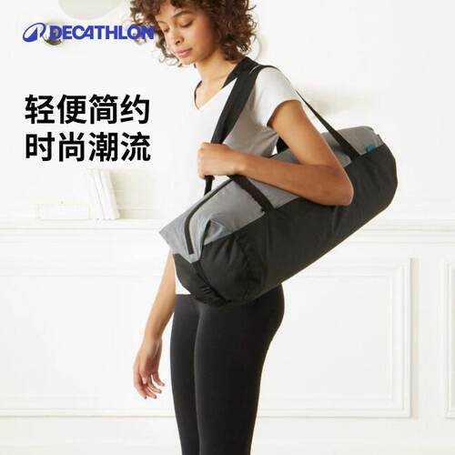 迪卡侬运动健身包轻便女简约瑜伽包背包瑜伽垫袋子RFJ0 - 图0