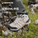 Decathlon MH500 hiking shoes waterproof and anti-slip