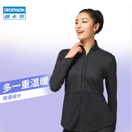 decathlon track jacket