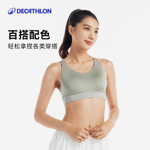迪卡侬运动内衣防震跑步中高强度普拉提健身爵士跳舞撞色文胸SAS1-图3