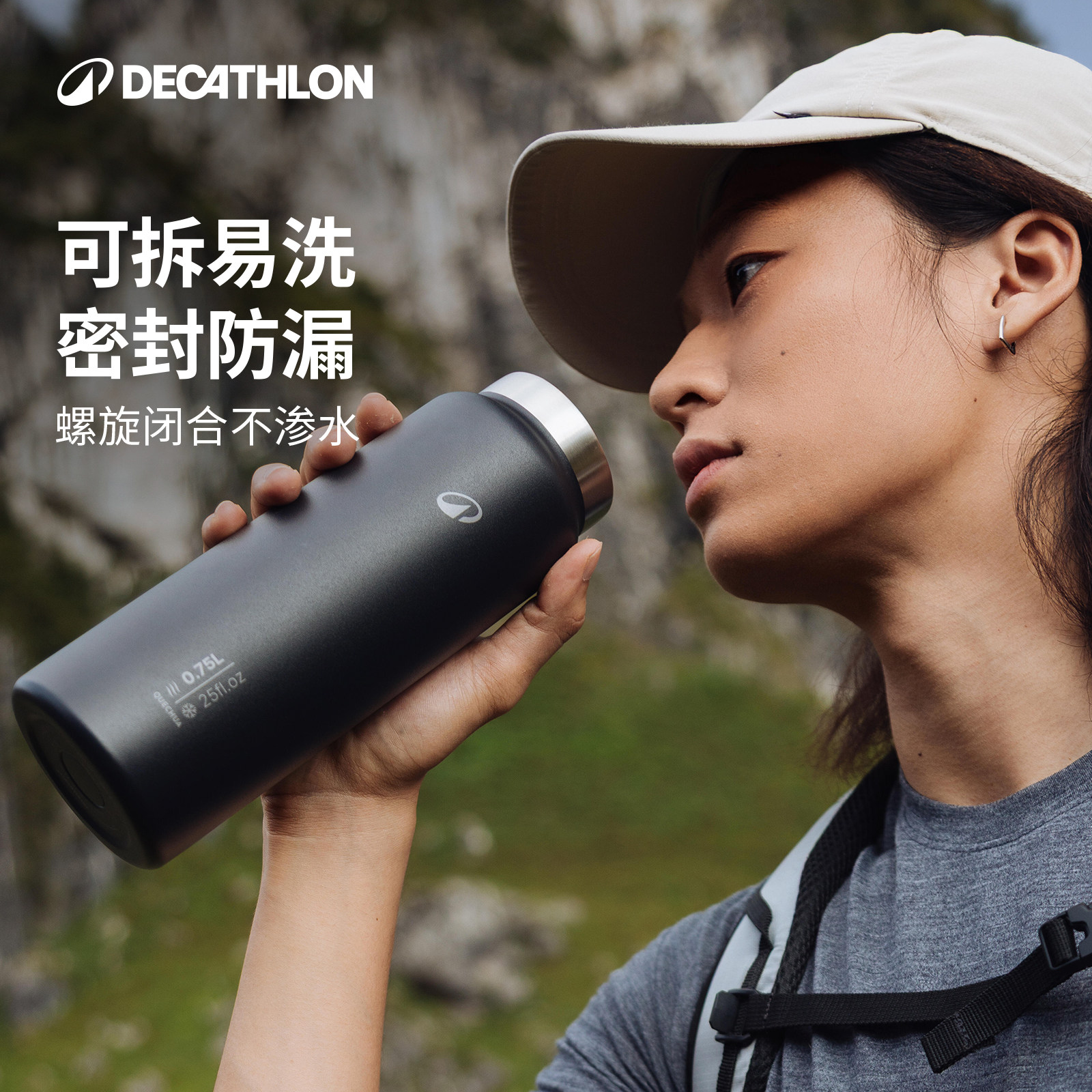 迪卡侬水杯保温杯户外运动徒步露营安全耐磨便携大容量随手杯ODAB,淘宝优惠券,粉丝福利购,淘宝优惠卷