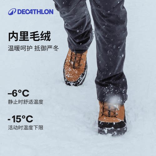 迪卡侬旗舰店官网保暖棉鞋男秋冬防滑防水雪地保暖雪地靴男士ODSW - 图1