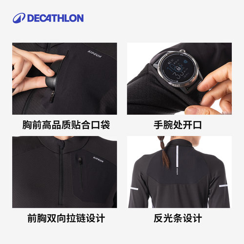 迪卡侬跑步速干衣女秋冬长袖上衣户外运动t恤保暖健身瑜伽服RFP4 - 图2