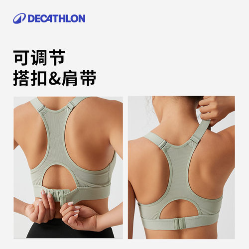 迪卡侬运动内衣防震跑步中高强度普拉提健身爵士跳舞撞色文胸SAS1-图0