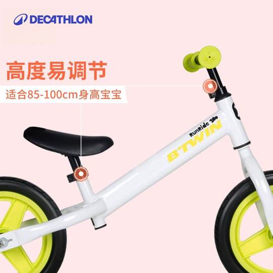 Decathlon children's sliding bicycle for toddlers
