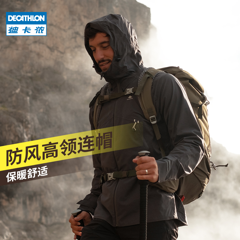 QUMM 迪卡侬官网旗舰店冲锋上衣男防水修身透气登山夹克防雨外套 QUMM 迪卡侬官网旗舰店冲锋上衣男防水修身透气登山夹克防雨外套
