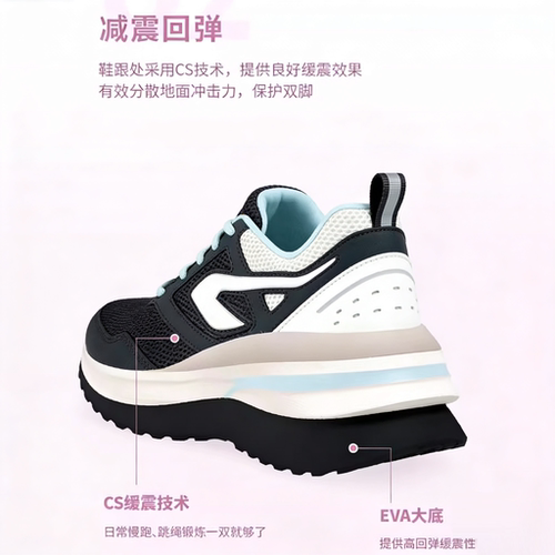 迪卡侬运动鞋跑鞋女轻便健步妈妈跑步鞋跳绳网面透气旗舰店RFA1 - 图1