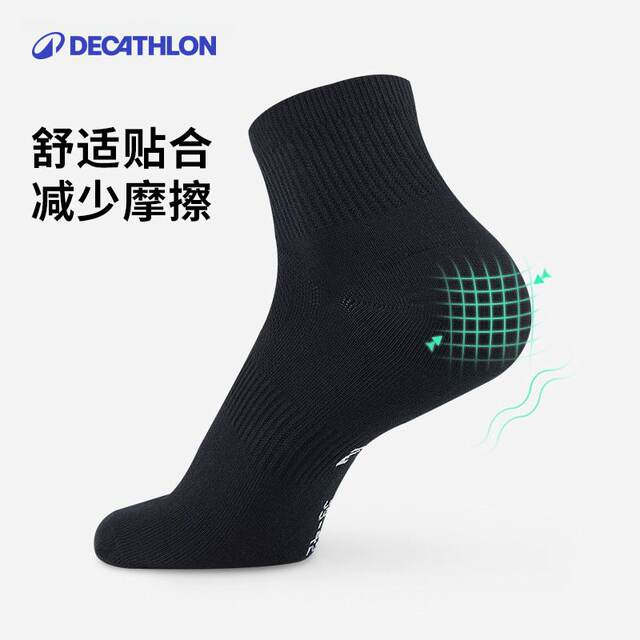 ຖົງຕີນກິລາ Decathlon ກາງ calf socks ສໍາລັບຜູ້ຊາຍແລະແມ່ຍິງ breathable sweat-wicking ໄວແຫ້ງໄວບາງໆບ້ວງແລ່ນ marathon ຖົງຕີນ RFD2