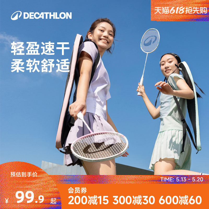 迪卡侬轻羽毛球服运动套装女装短裤速干衣短袖网球裙球衣短裙CSR1