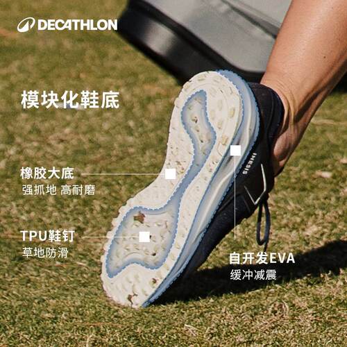 迪卡侬高尔夫鞋球鞋防水男女防滑夏季轻量有钉鞋运动鞋草地CSR6 - 图1